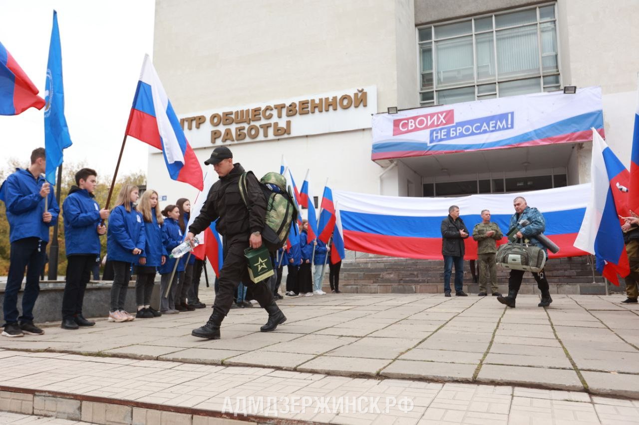 В Дзержинске проводили солдат, призванных по частичной мобилизации -  Администрация города Дзержинска